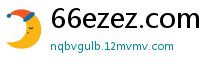 66ezez.com